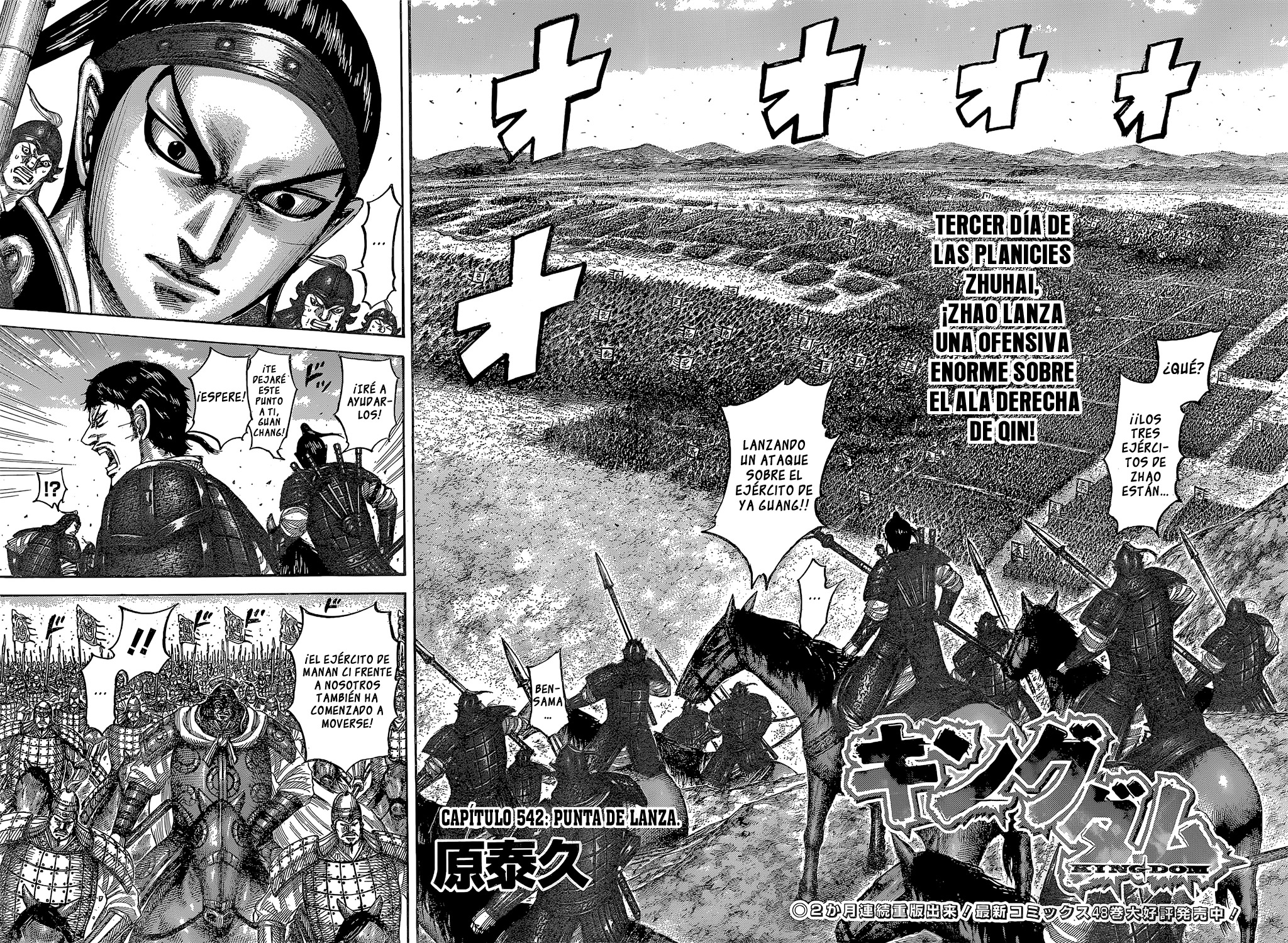 Read Kingdom es Manga Online
