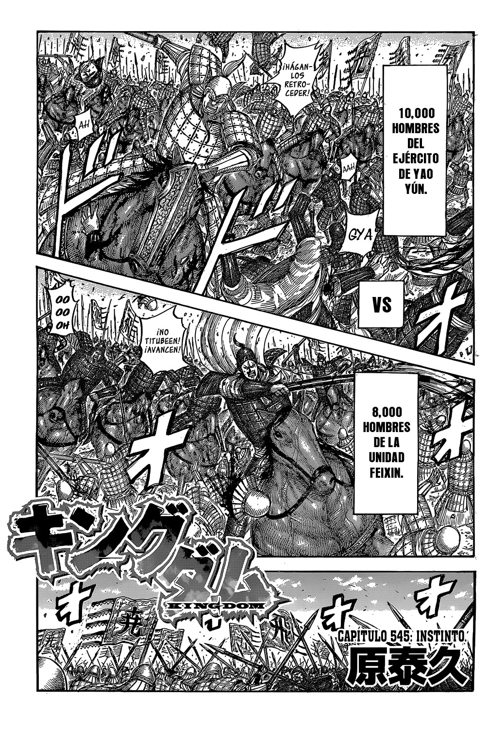 Read Kingdom es Manga Online