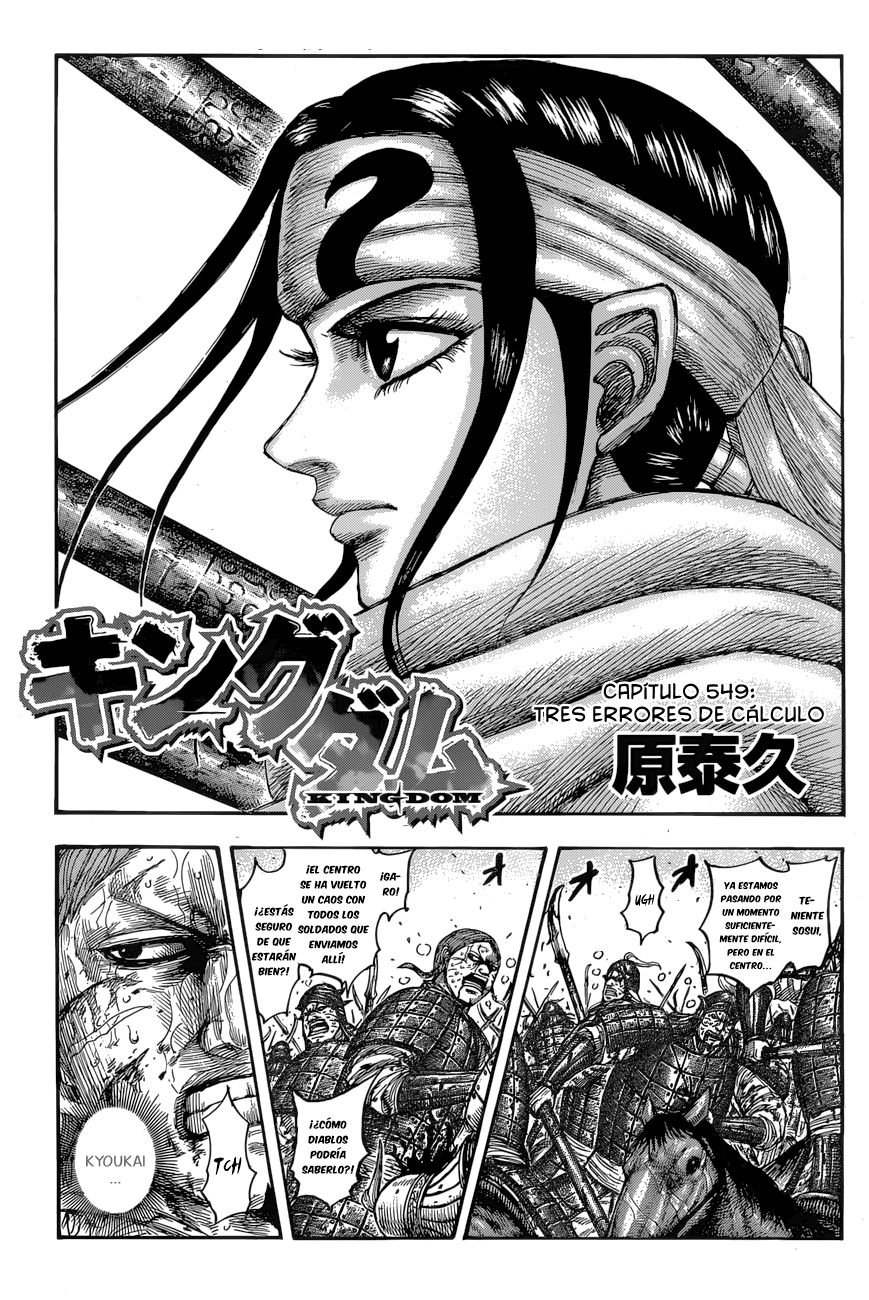 Read Kingdom es Manga Online