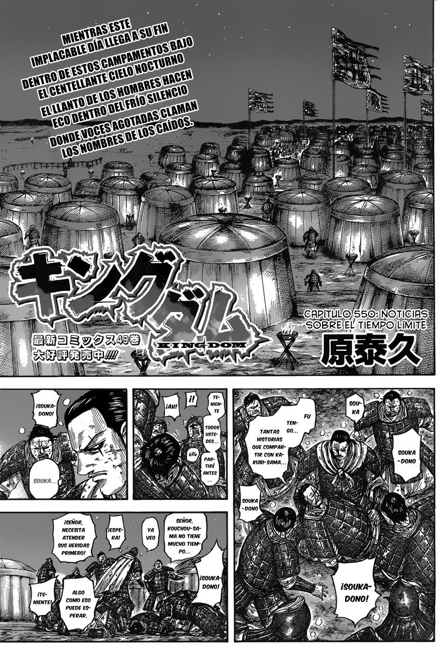 Read Kingdom es Manga Online