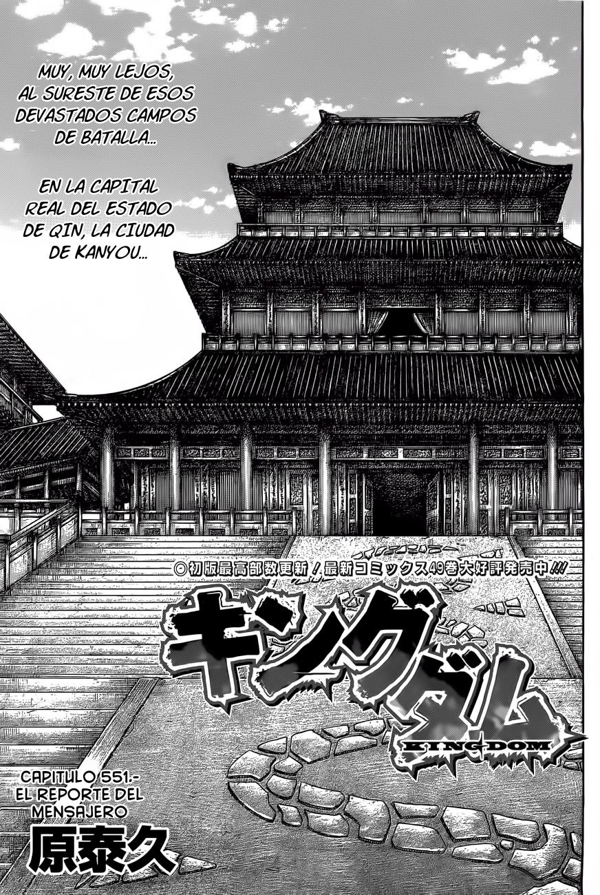 Read Kingdom es Manga Online