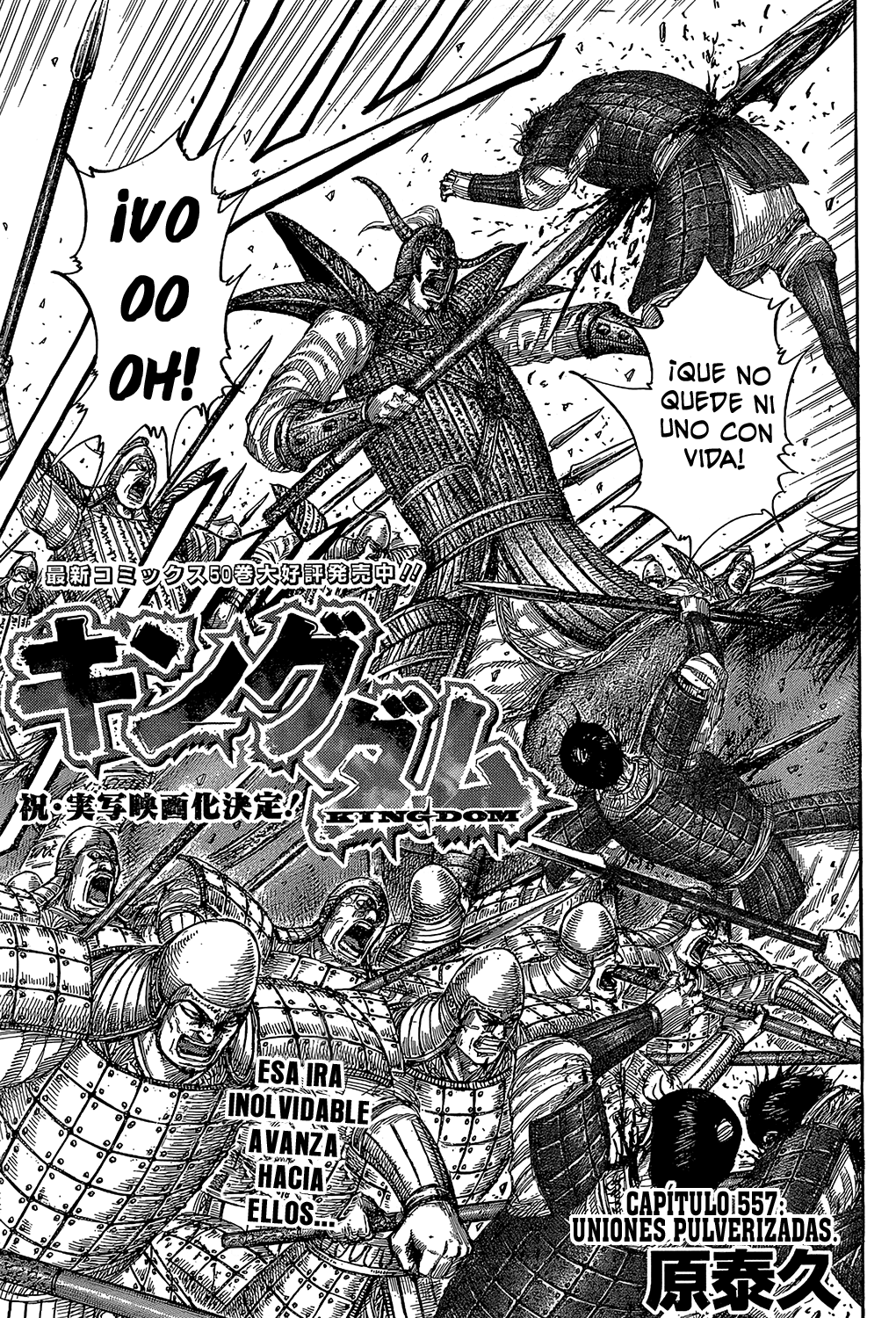 Read Kingdom es Manga Online