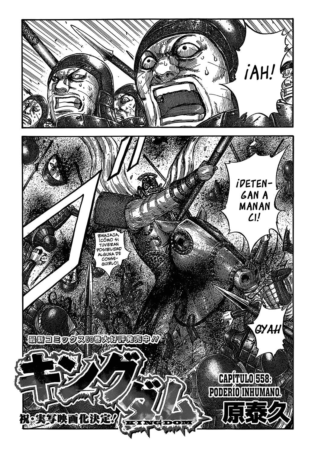 Read Kingdom es Manga Online