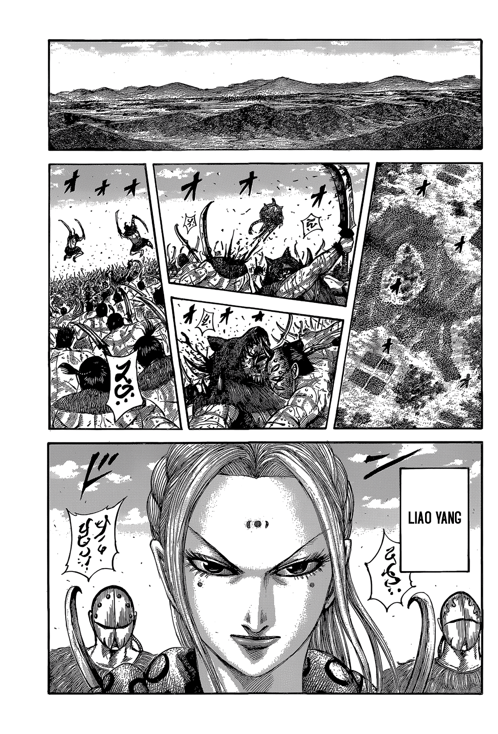 Read Kingdom es Manga Online