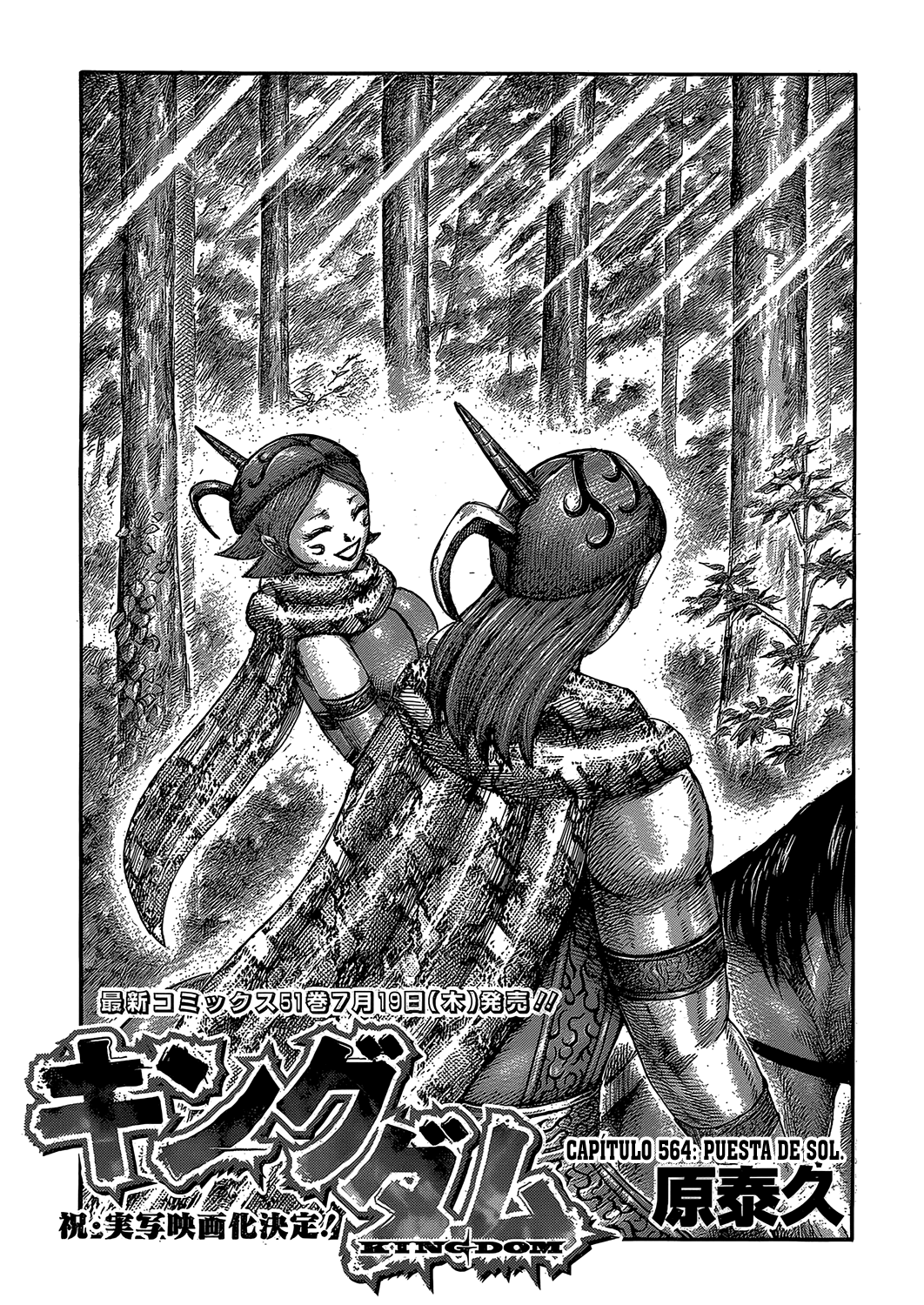 Read Kingdom es Manga Online