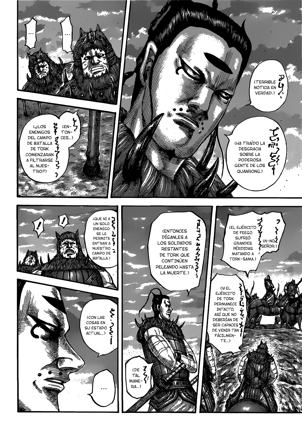 Read Kingdom es Manga Online