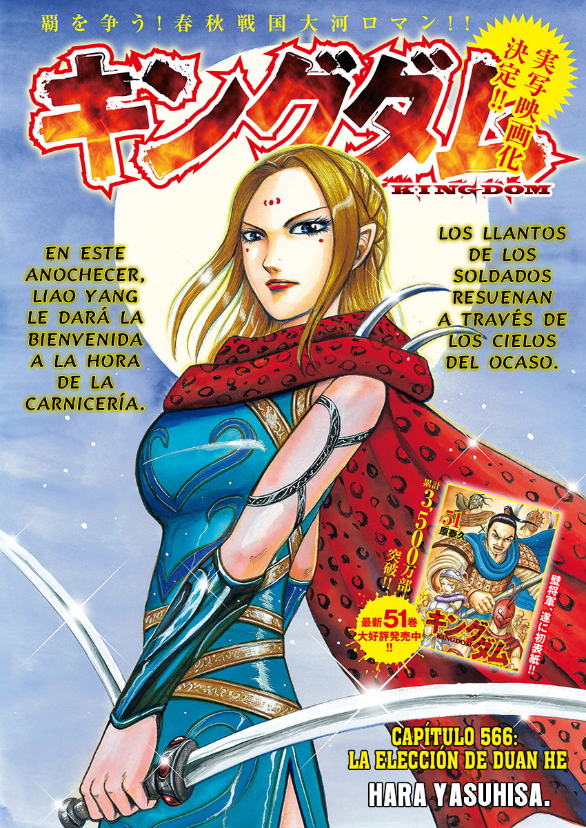 Read Kingdom es Manga Online