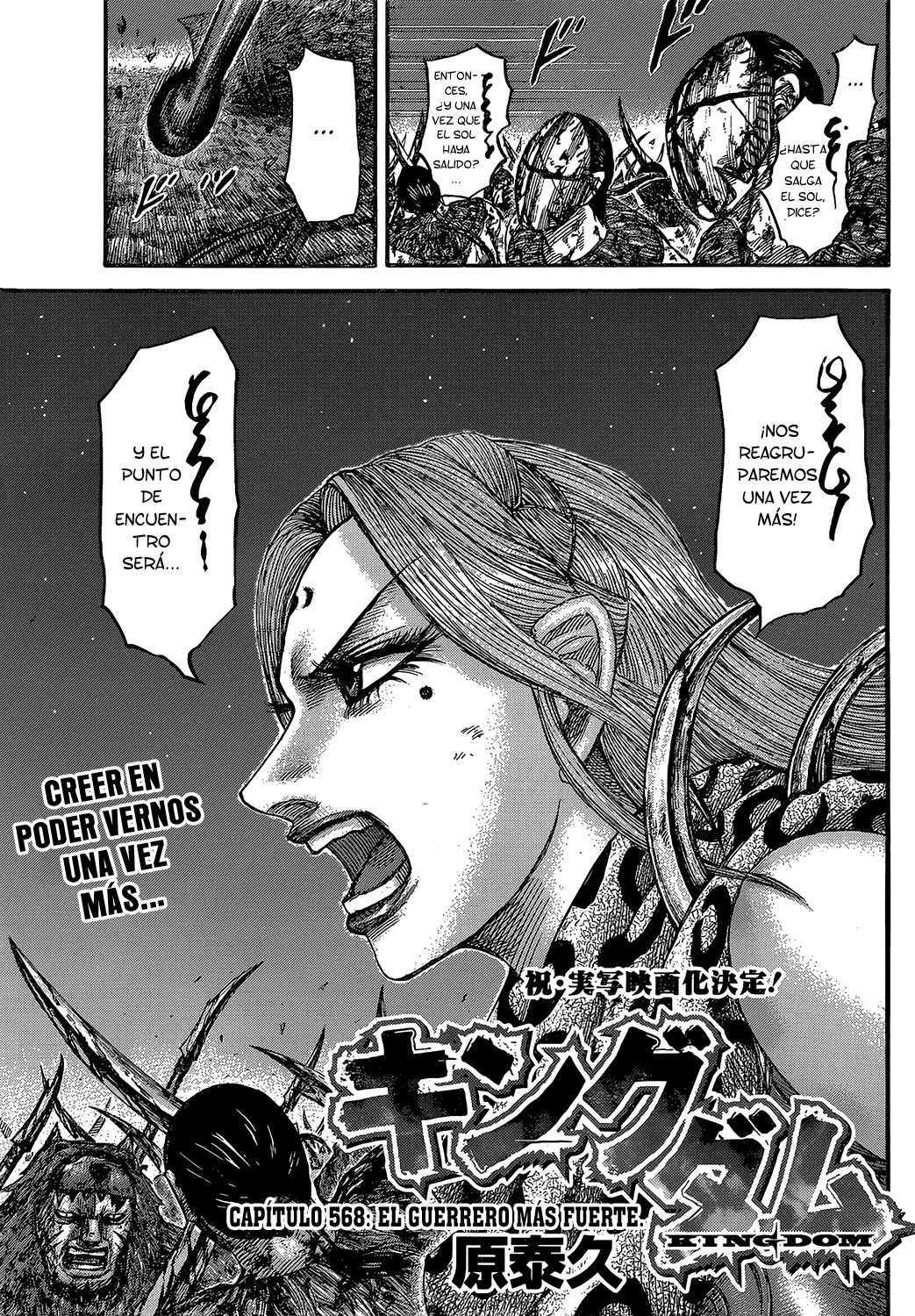 Read Kingdom es Manga Online