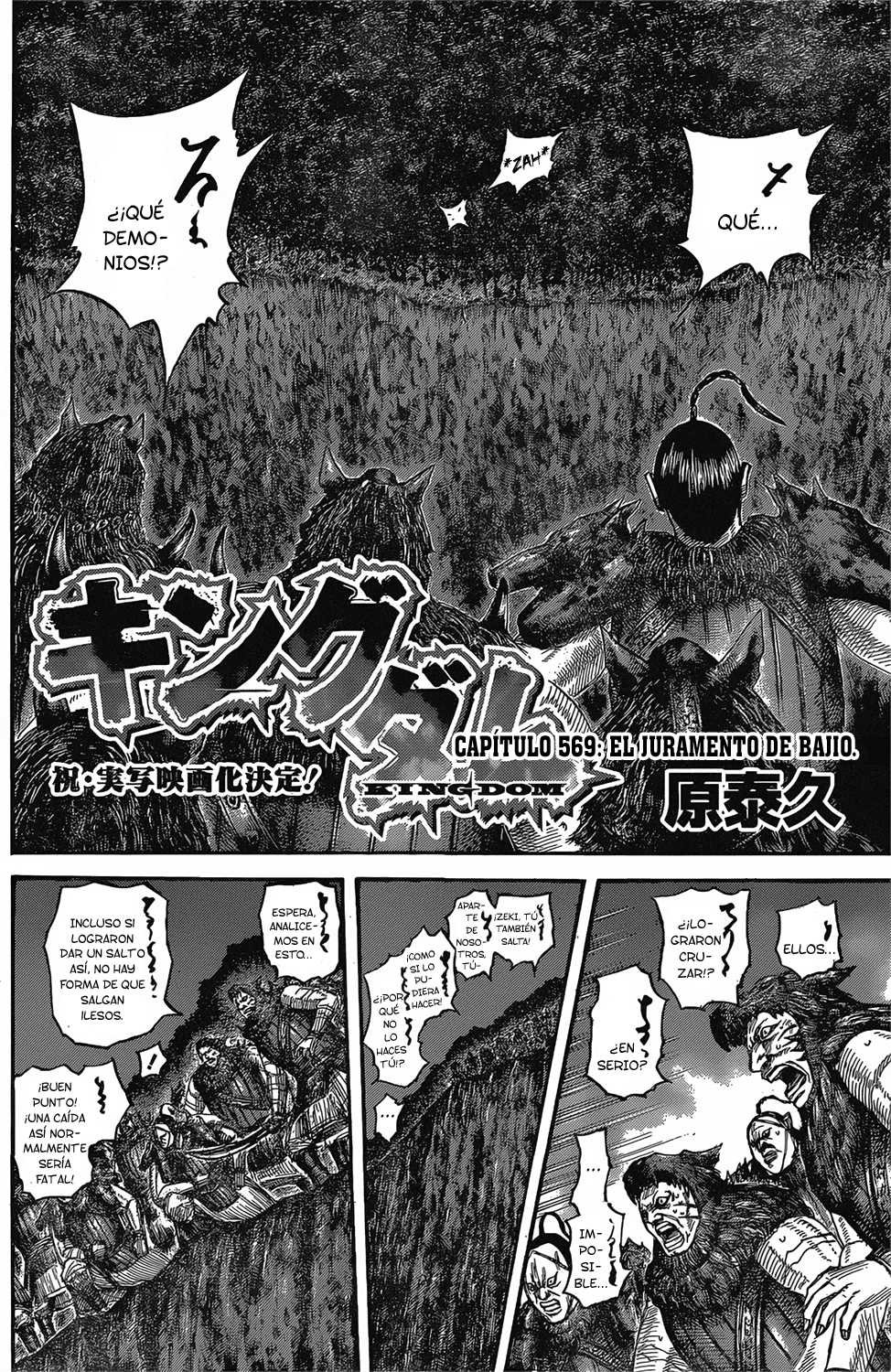 Read Kingdom es Manga Online
