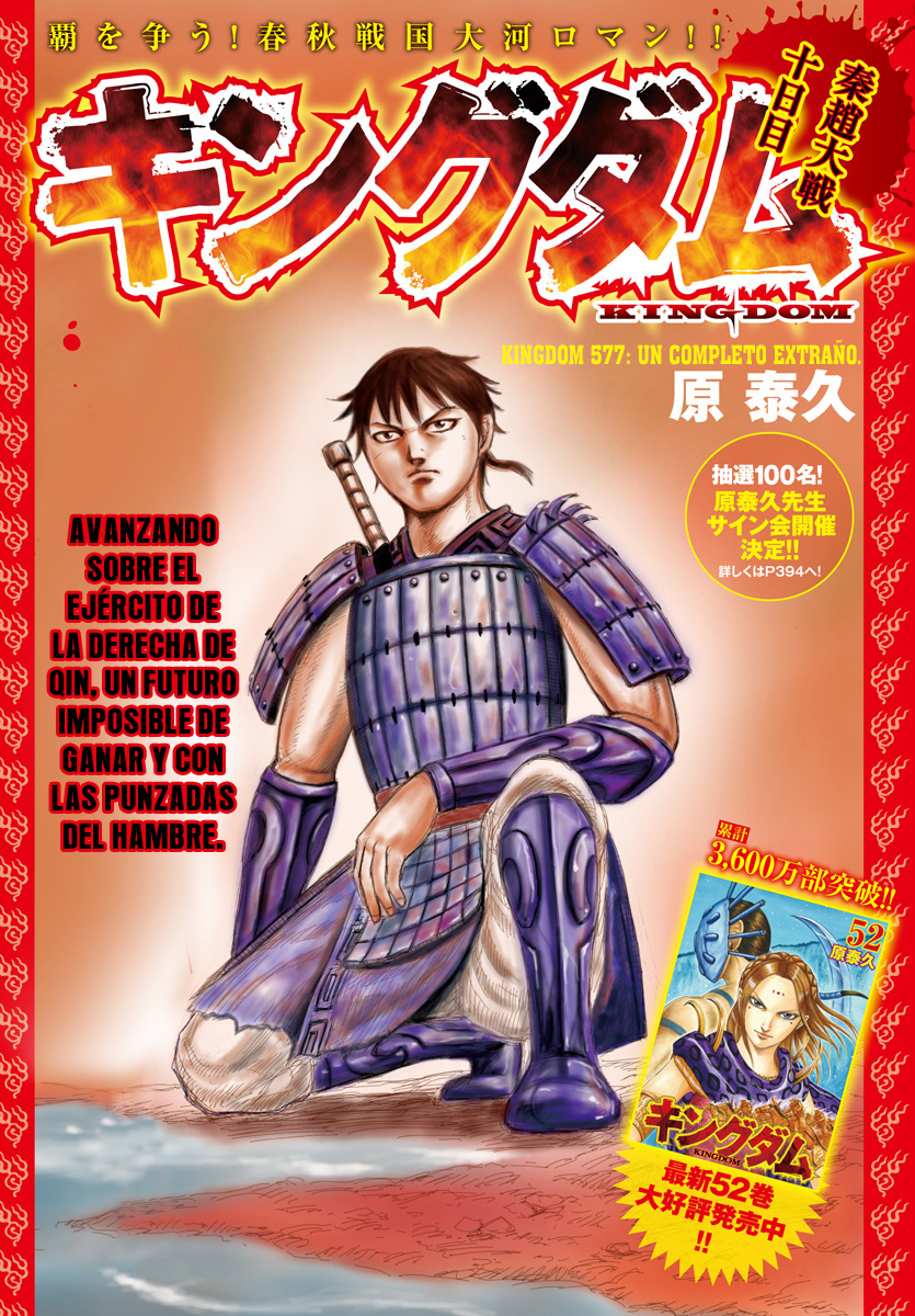 Read Kingdom es Manga Online