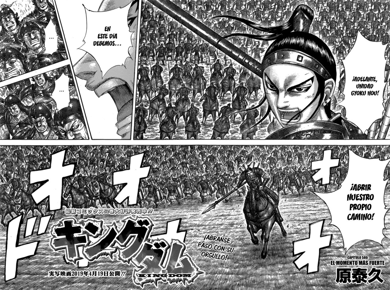 Read Kingdom es Manga Online