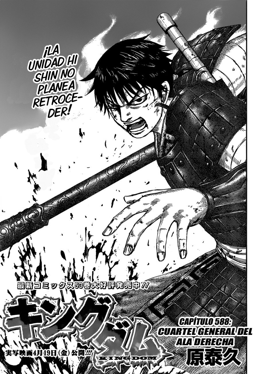 Read Kingdom es Manga Online