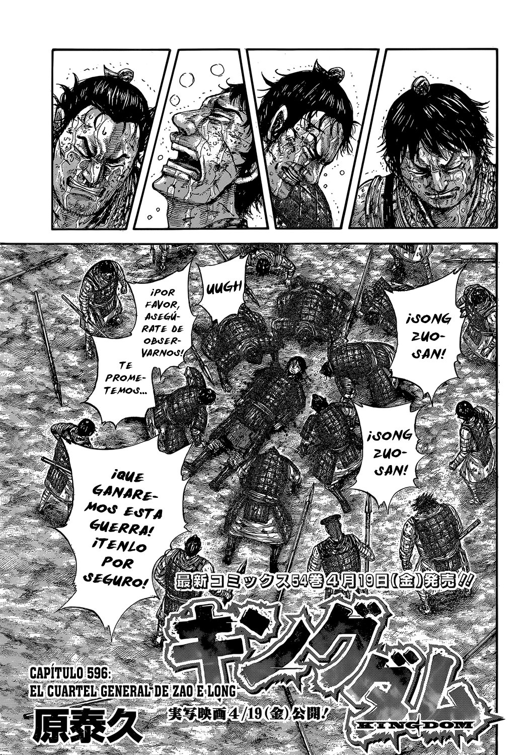 Read Kingdom es Manga Online