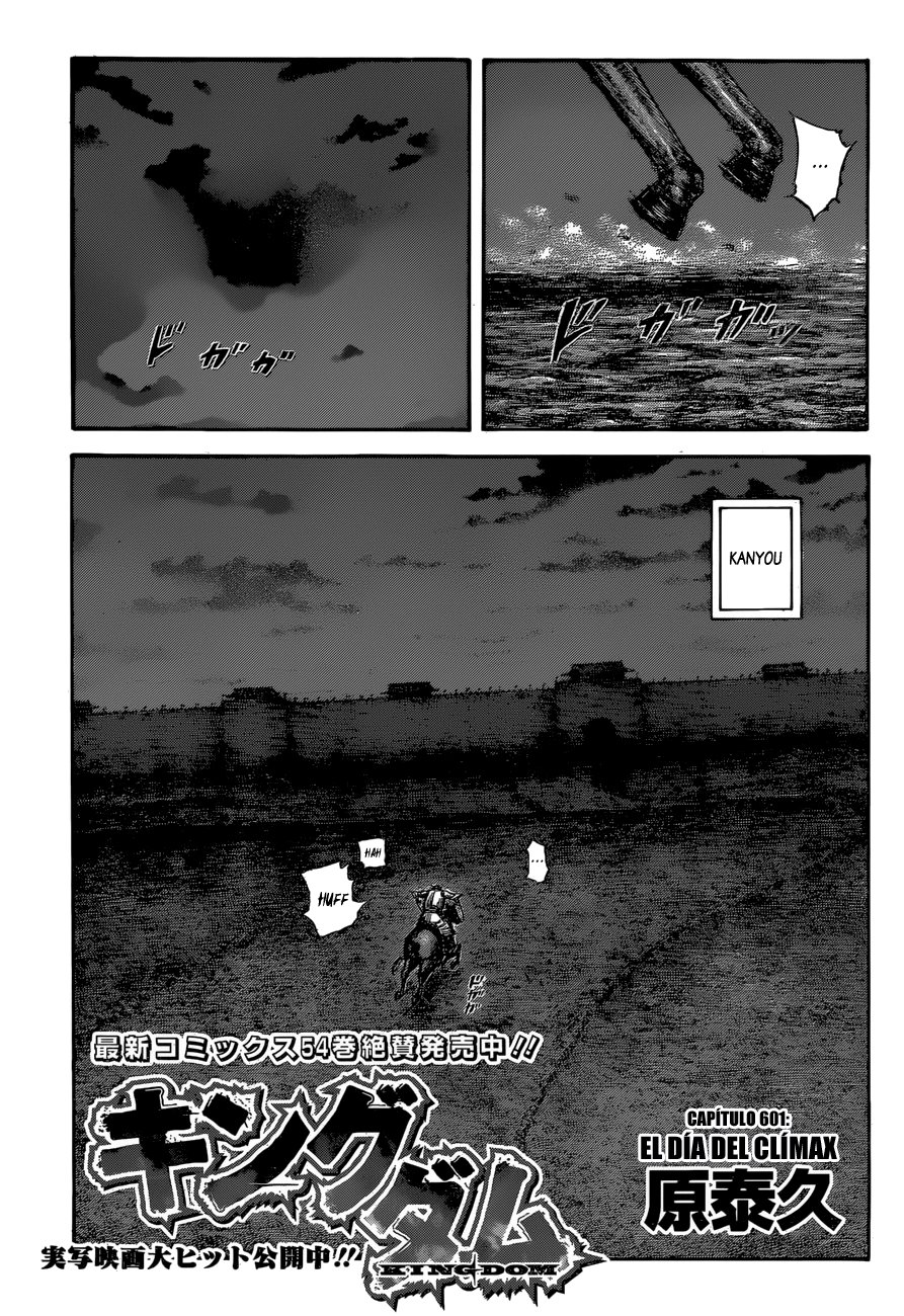 Read Kingdom es Manga Online