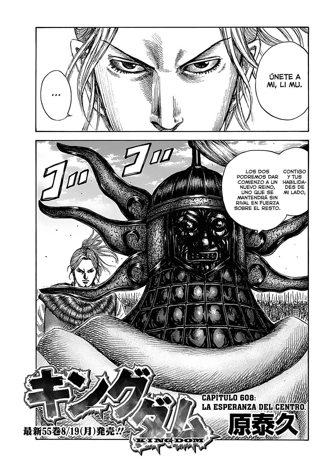 Read Kingdom es Manga Online