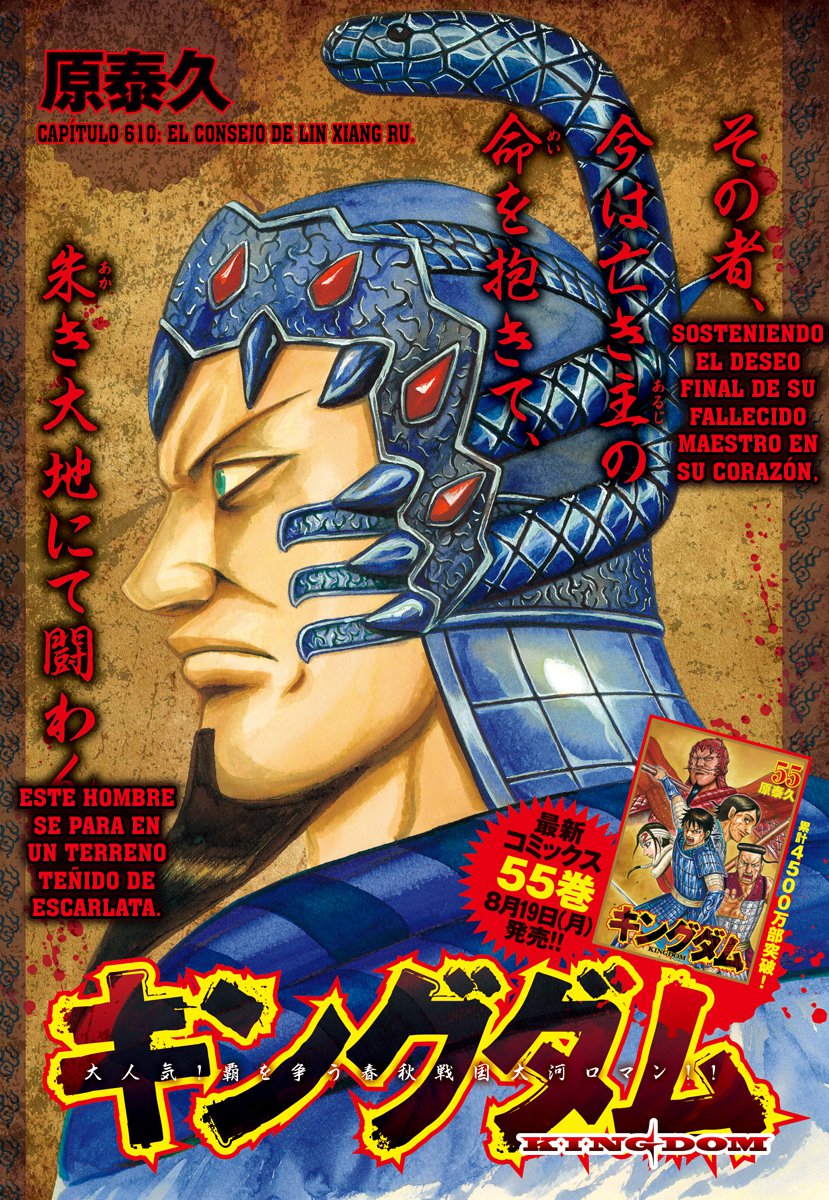 Read Kingdom es Manga Online