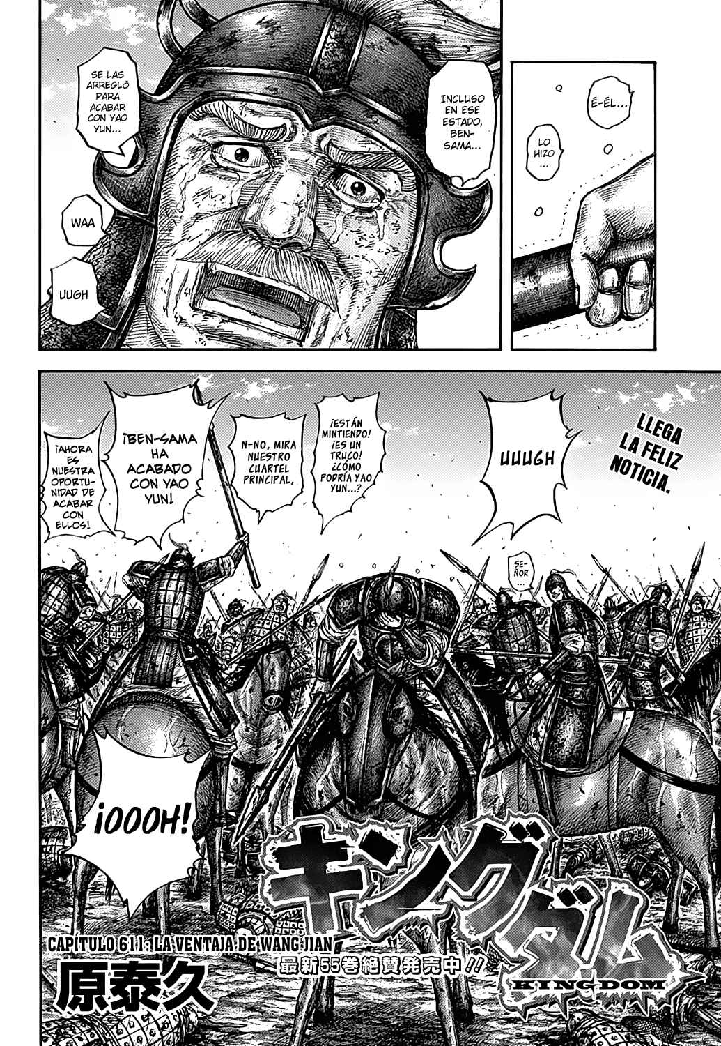 Read Kingdom es Manga Online