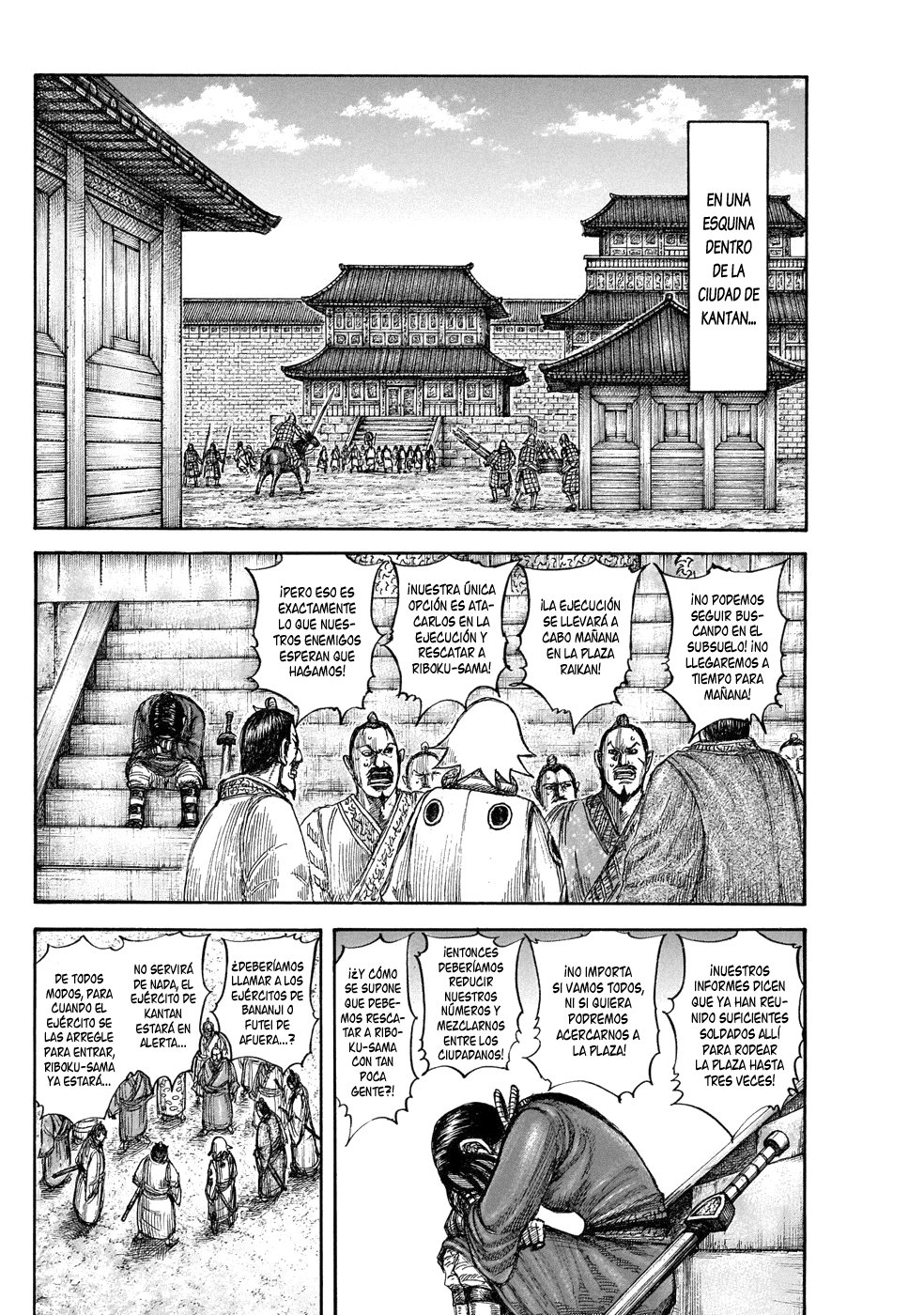 Read Kingdom es Manga Online