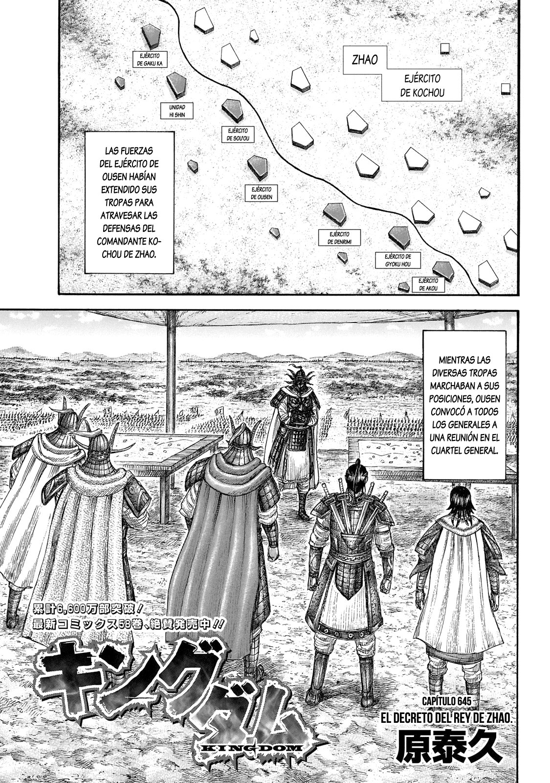 Read Kingdom es Manga Online