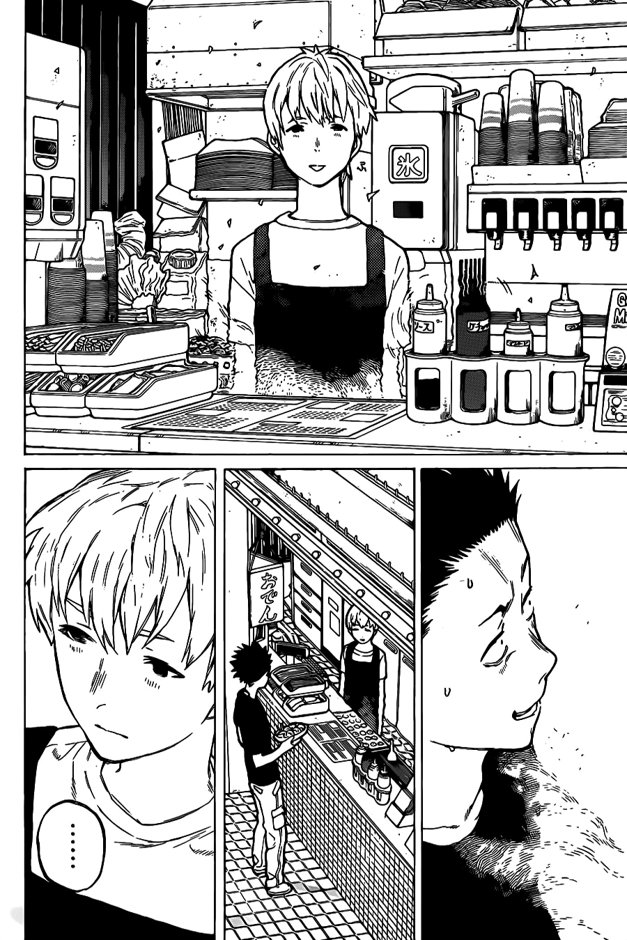 Read Koe no Katachi es Manga Online