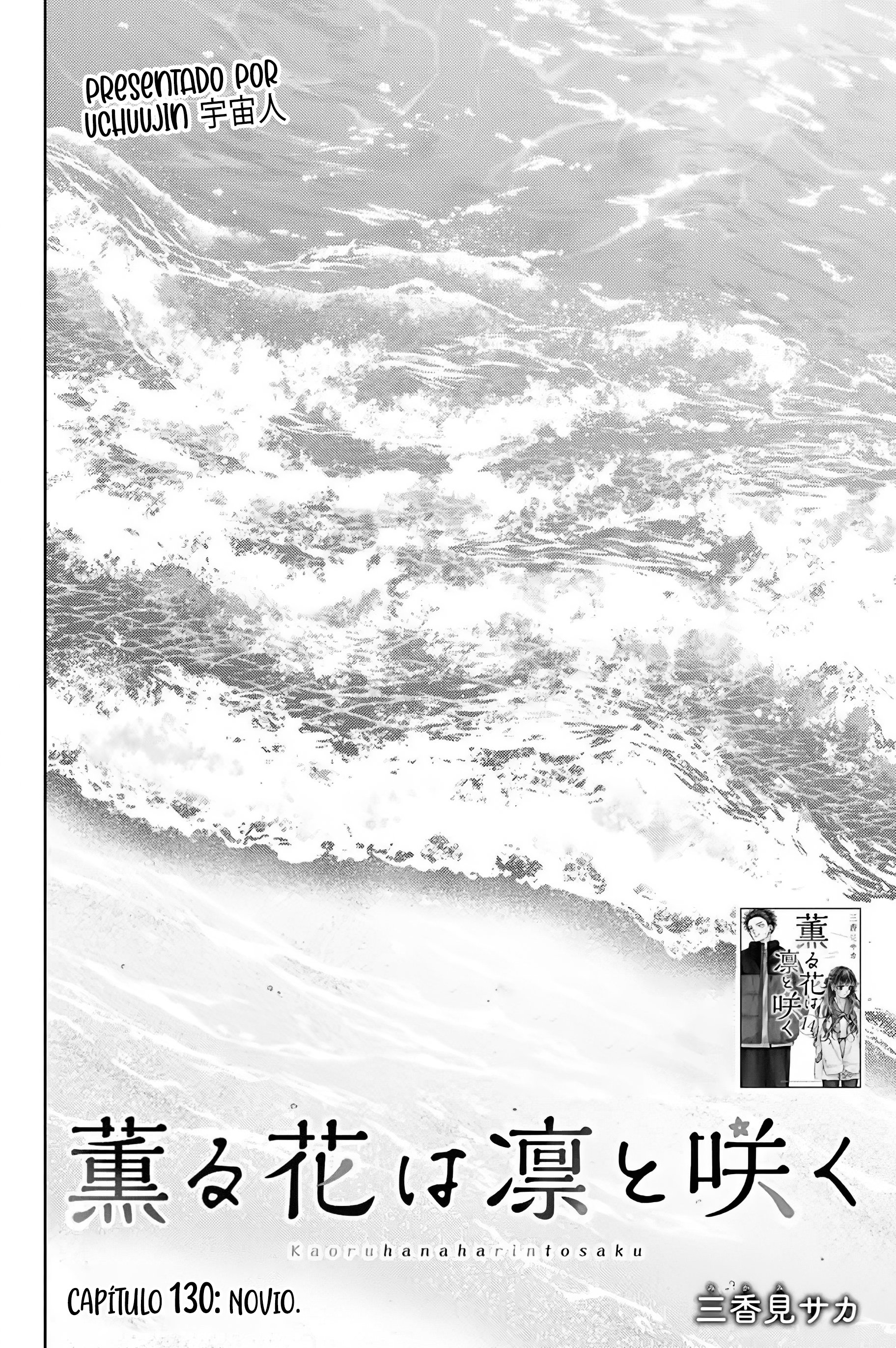 Read La Elegante Flor Florece con Dignidad es Manga Online