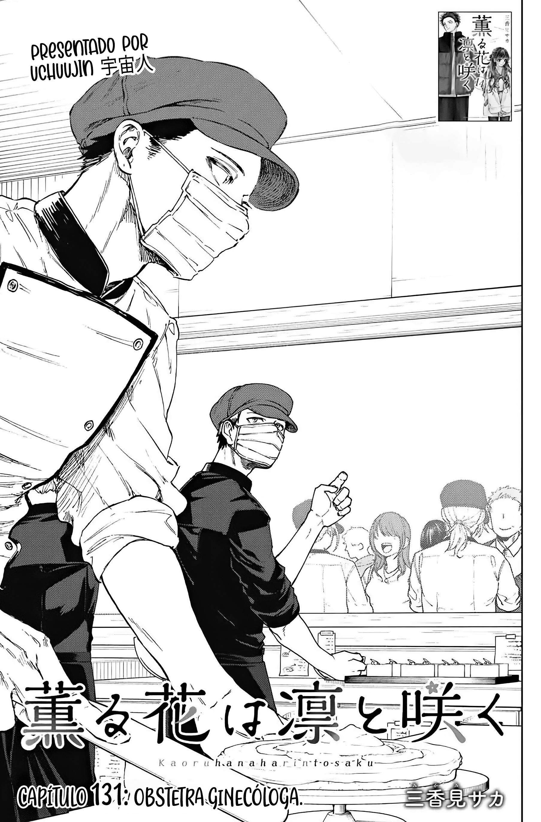 Read La Elegante Flor Florece con Dignidad es Manga Online
