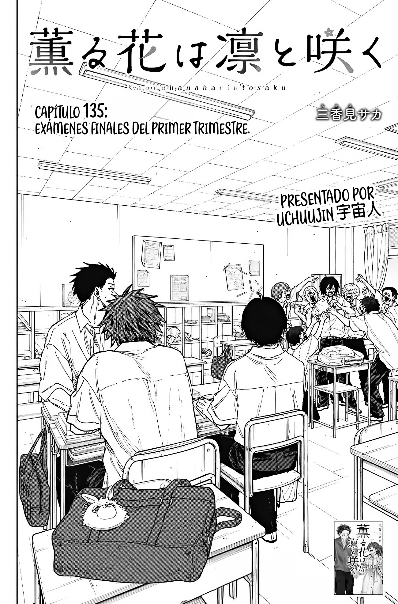 Read La Elegante Flor Florece con Dignidad es Manga Online