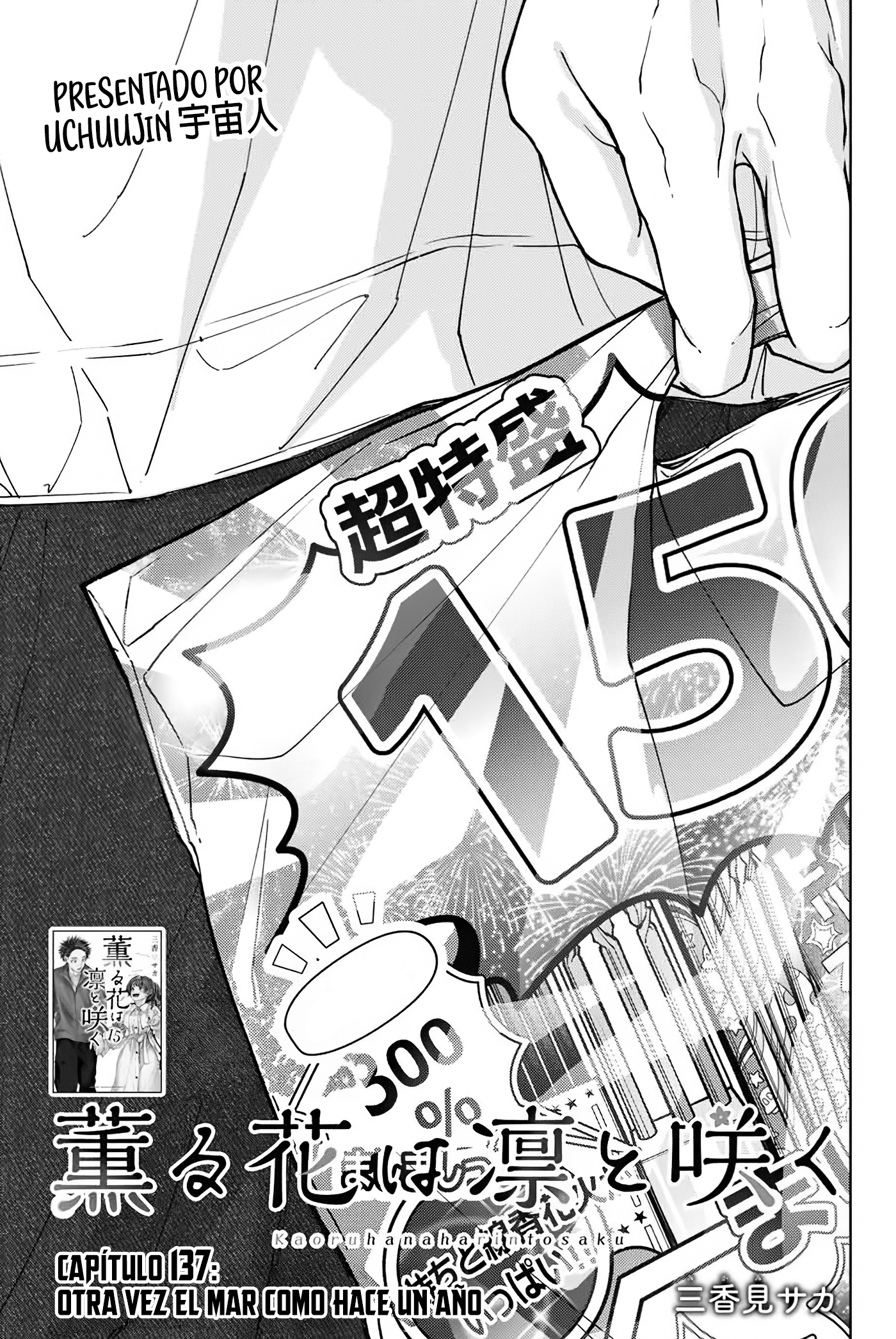 Read La Elegante Flor Florece con Dignidad es Manga Online