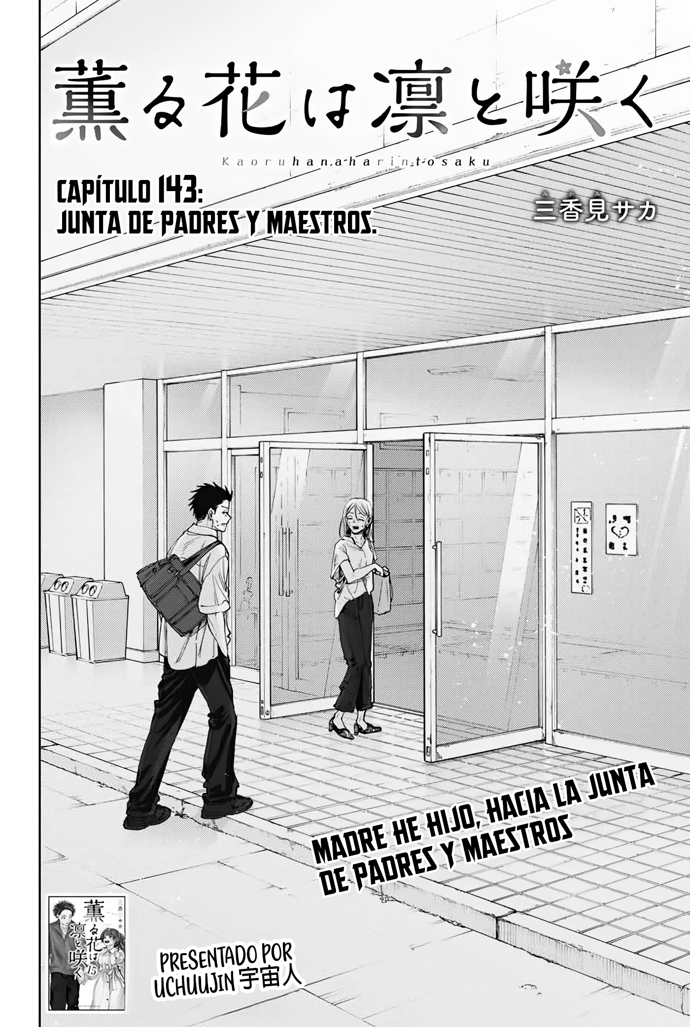 Read La Elegante Flor Florece con Dignidad es Manga Online