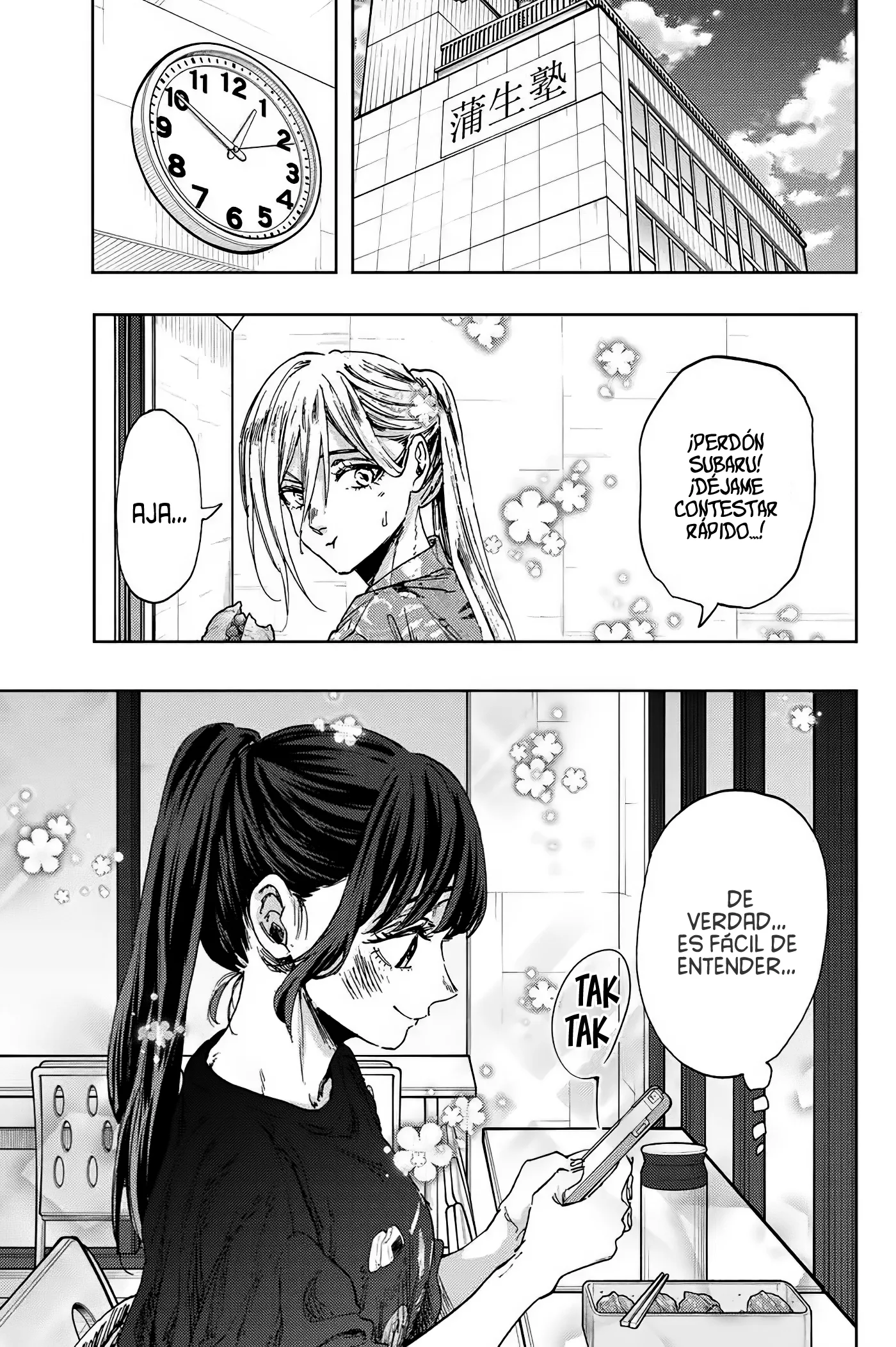 Read La Elegante Flor Florece con Dignidad es Manga Online