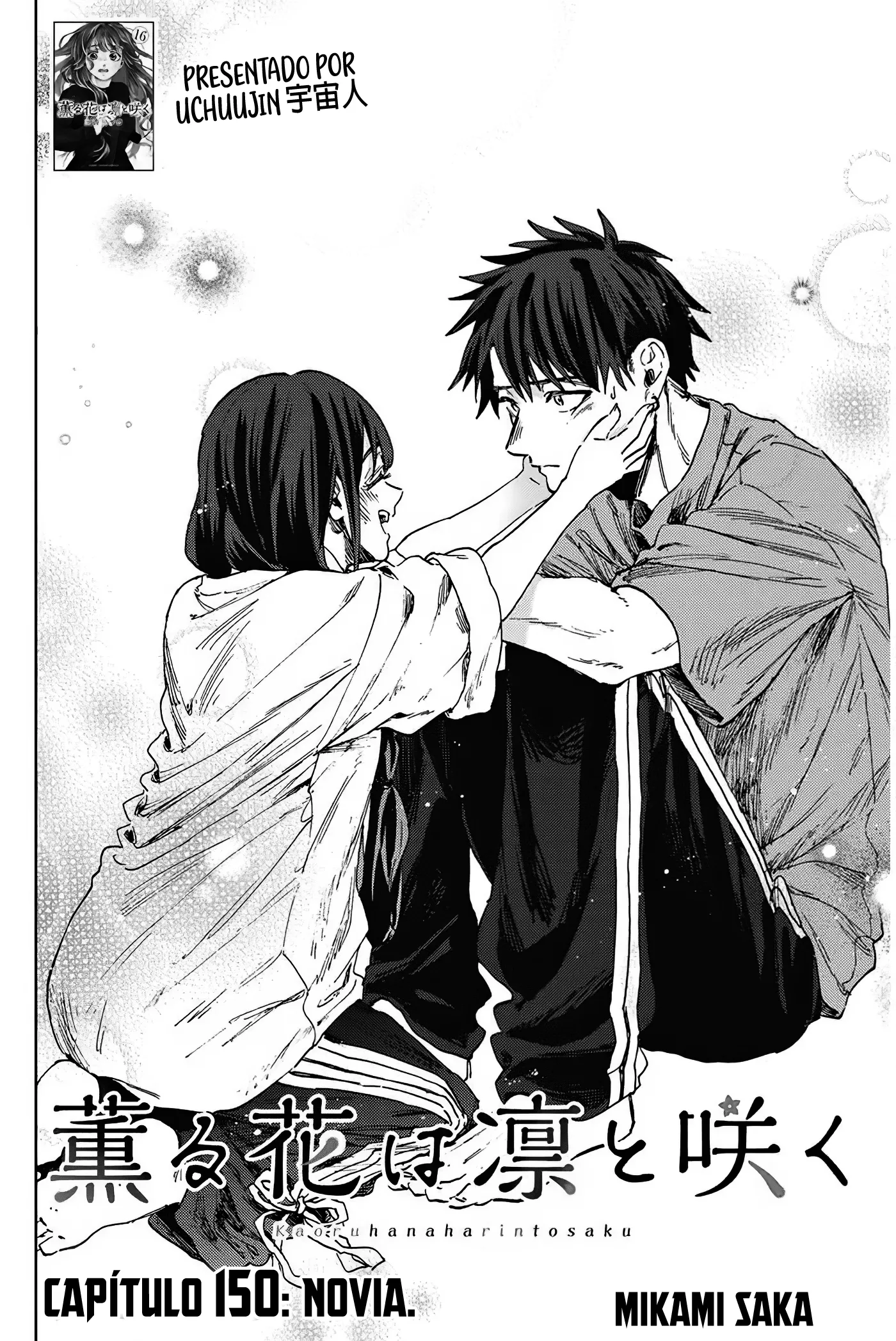 Read La Elegante Flor Florece con Dignidad es Manga Online