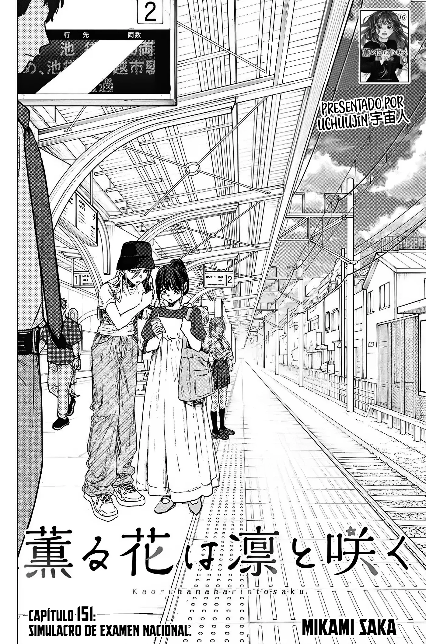 Read La Elegante Flor Florece con Dignidad es Manga Online