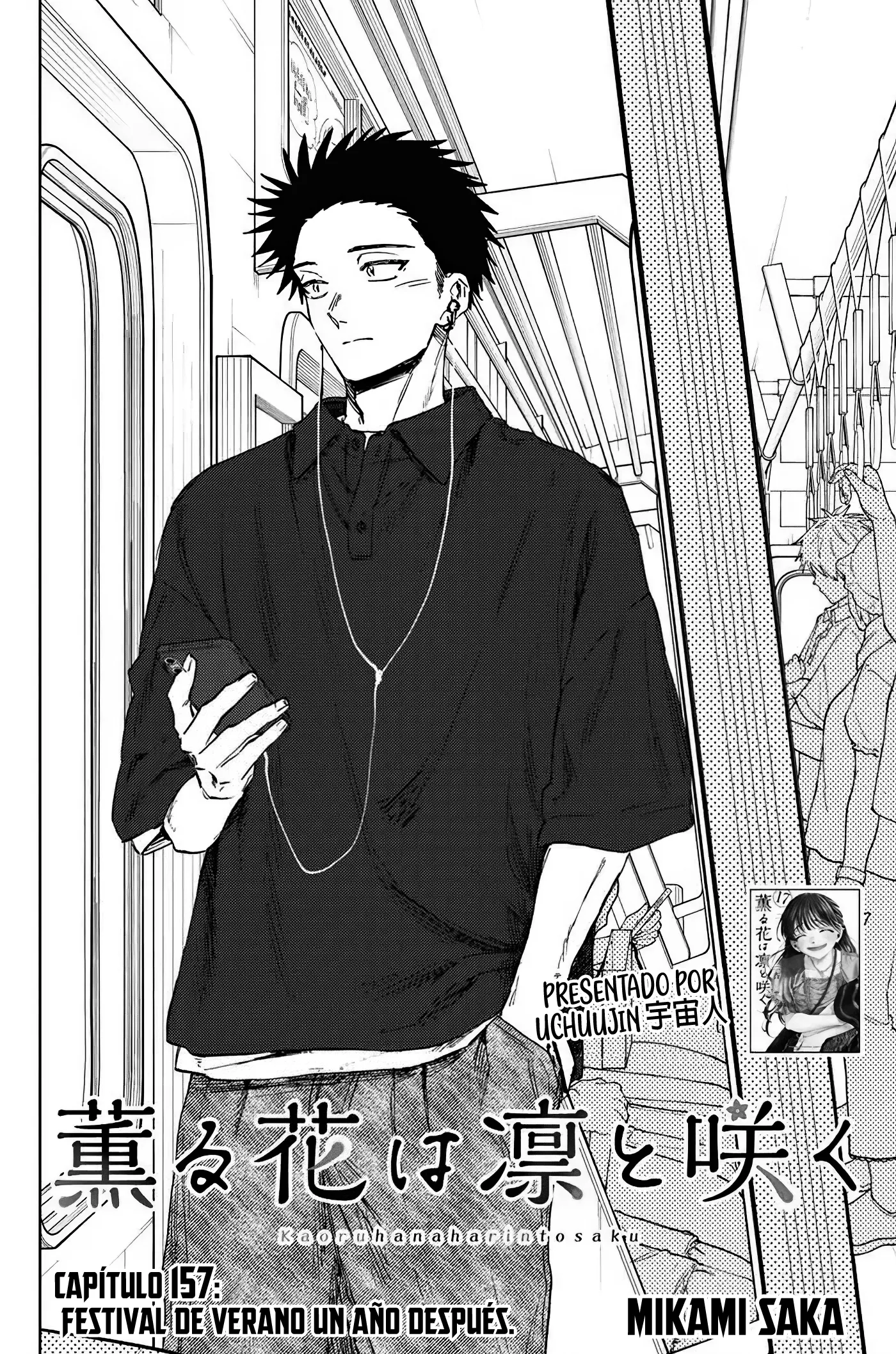 Read La Elegante Flor Florece con Dignidad es Manga Online