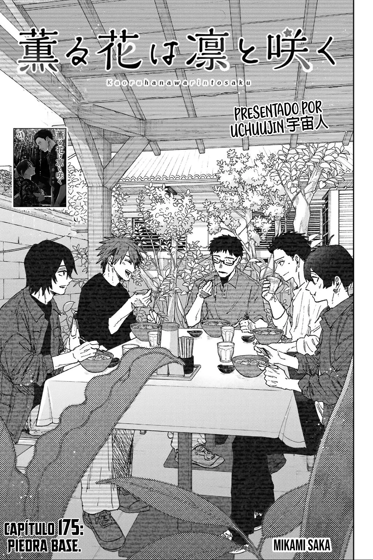 Read La Elegante Flor Florece con Dignidad es Manga Online