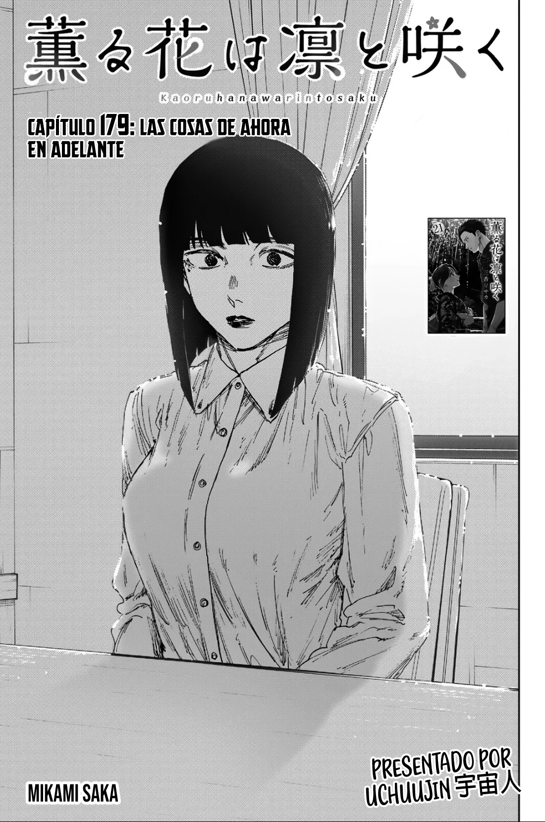 Read La Elegante Flor Florece con Dignidad es Manga Online