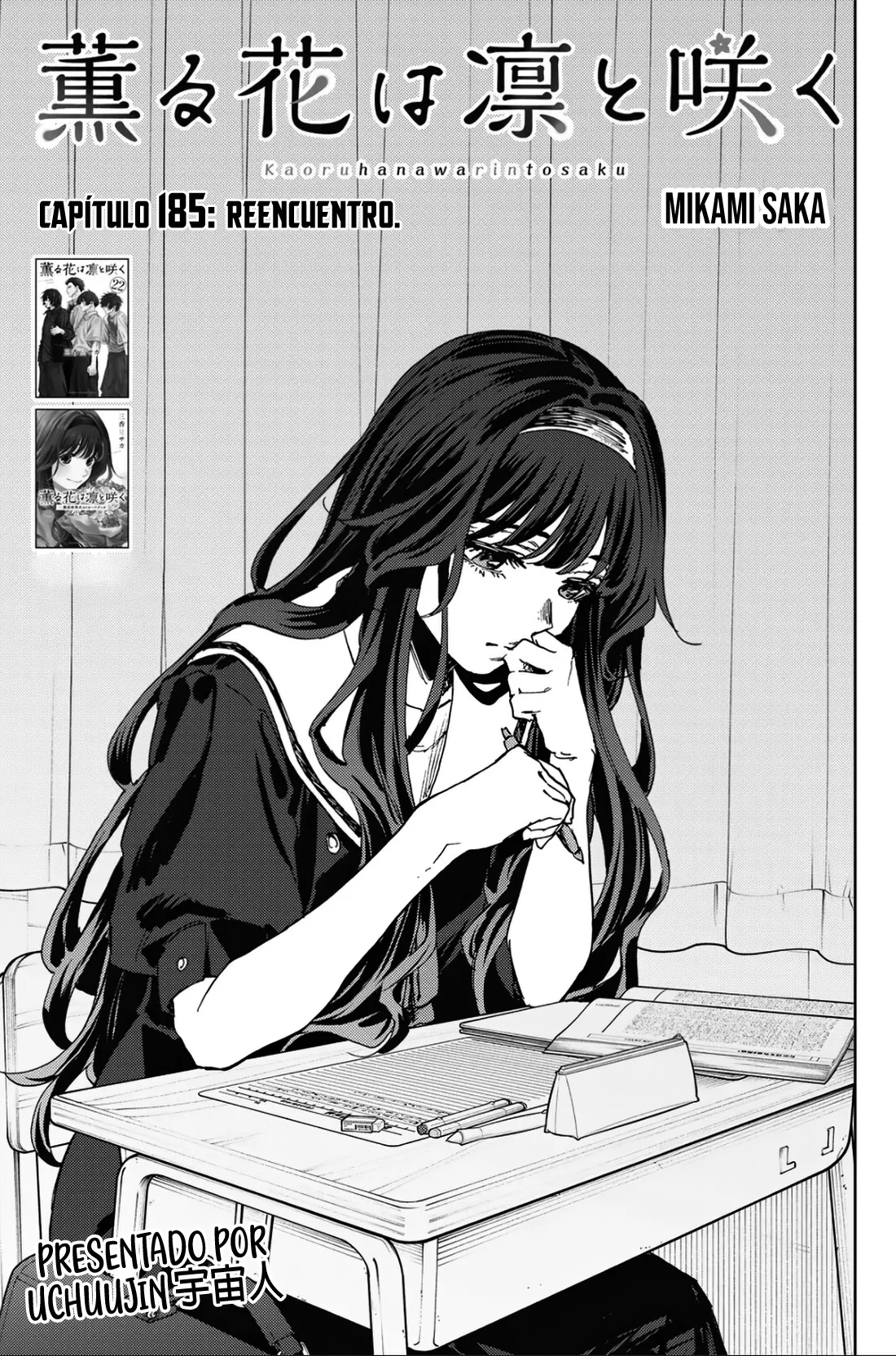 Read La Elegante Flor Florece con Dignidad es Manga Online