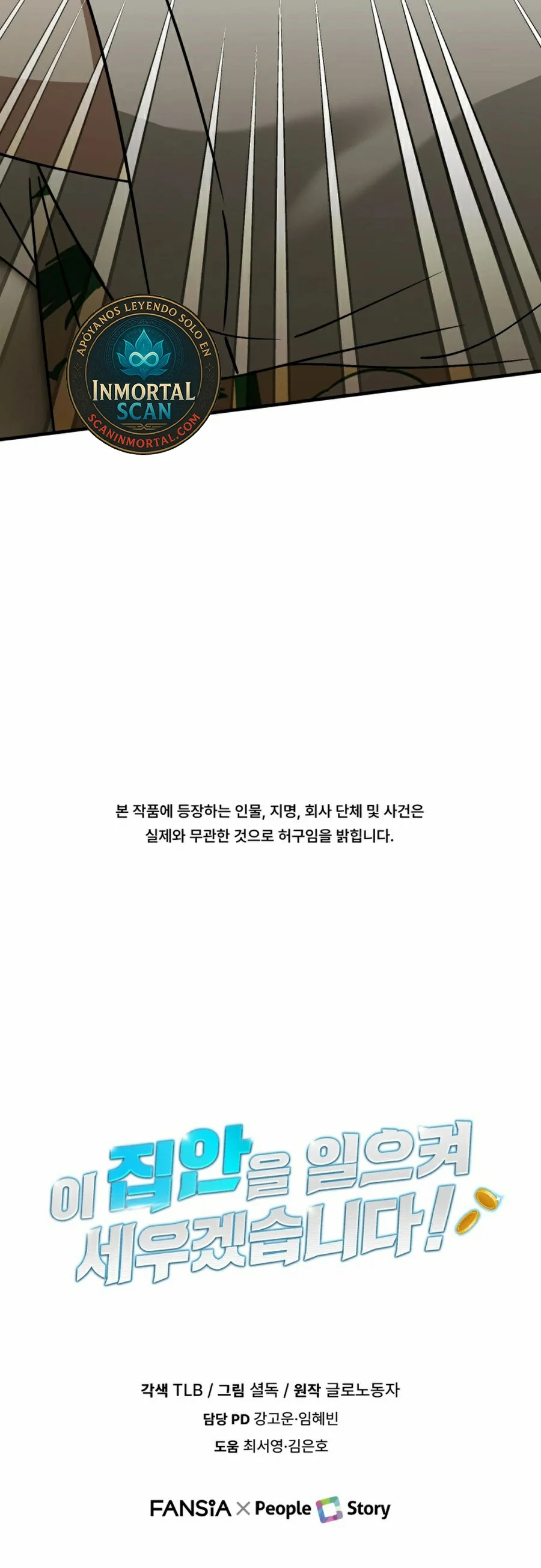 Read Llevaré a esta familia a la grandeza es Manga Online