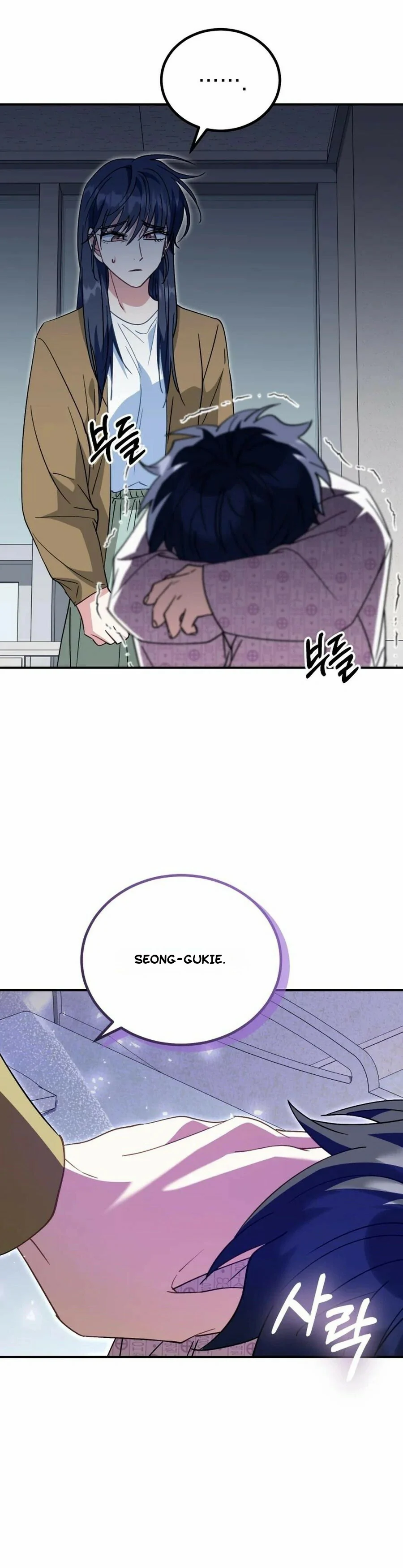 Read Llevaré a esta familia a la grandeza es Manga Online