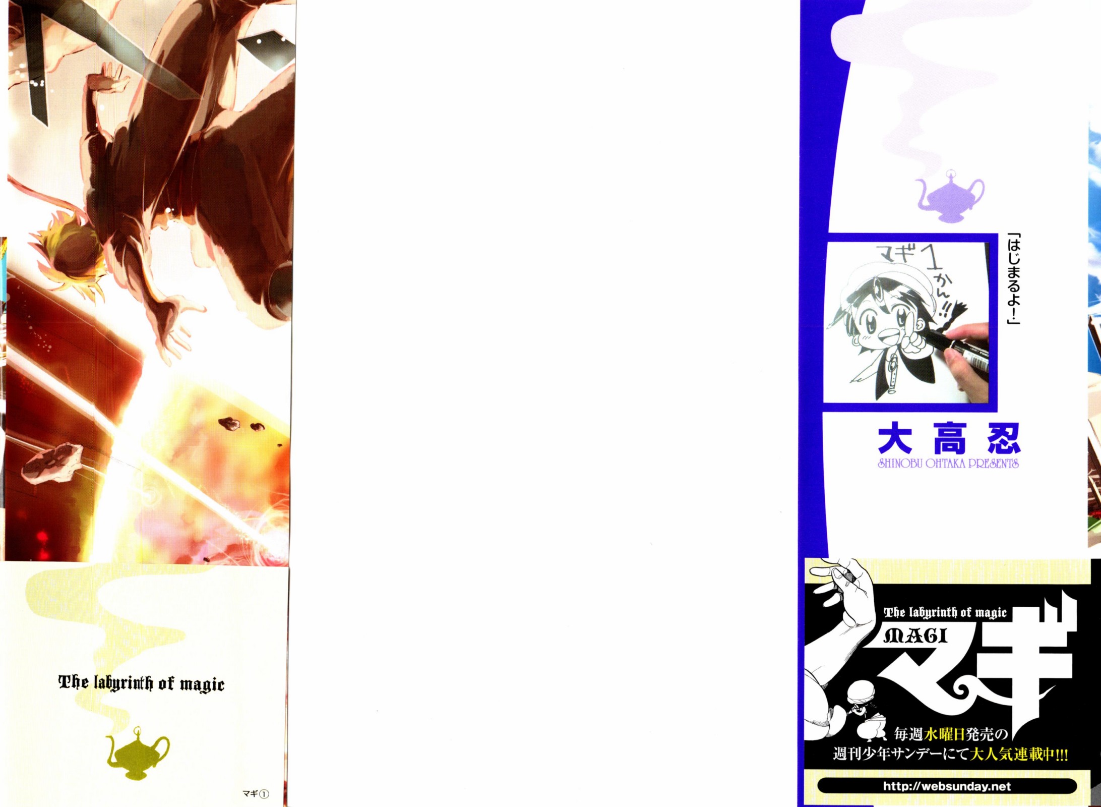 Read Magi_ Labyrinth of Magic es Manga Online