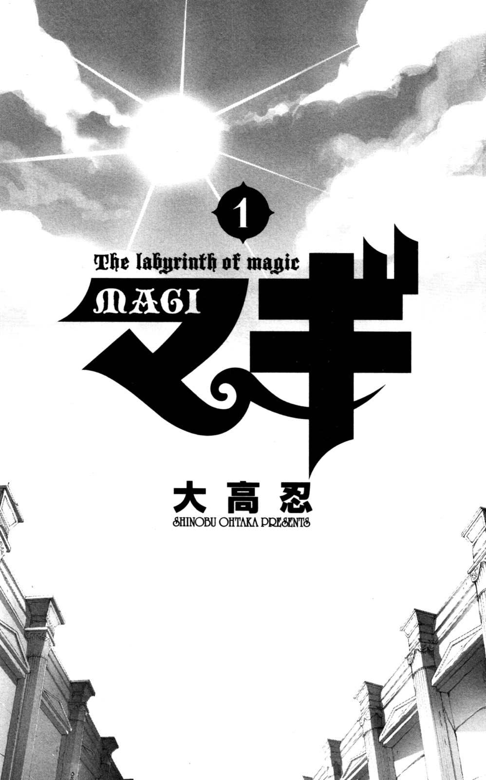 Read Magi_ Labyrinth of Magic es Manga Online