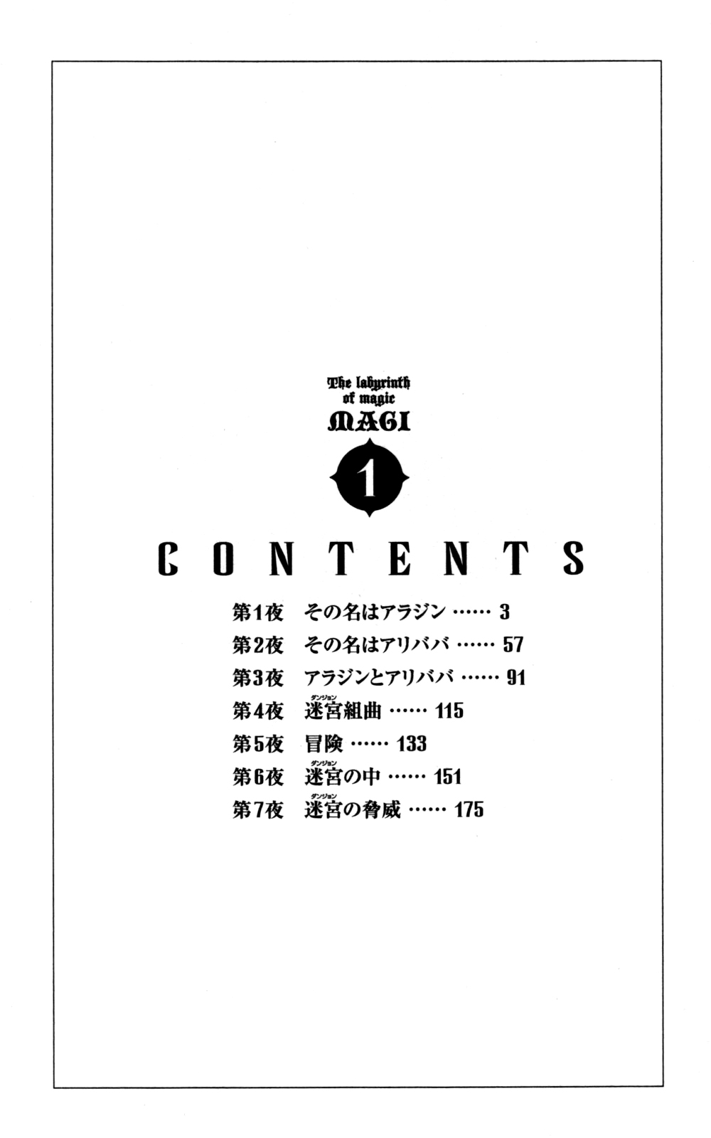 Read Magi_ Labyrinth of Magic es Manga Online