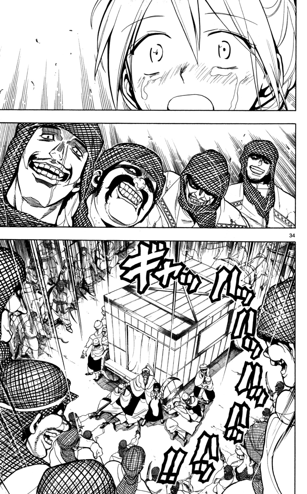 Read Magi_ Labyrinth of Magic es Manga Online