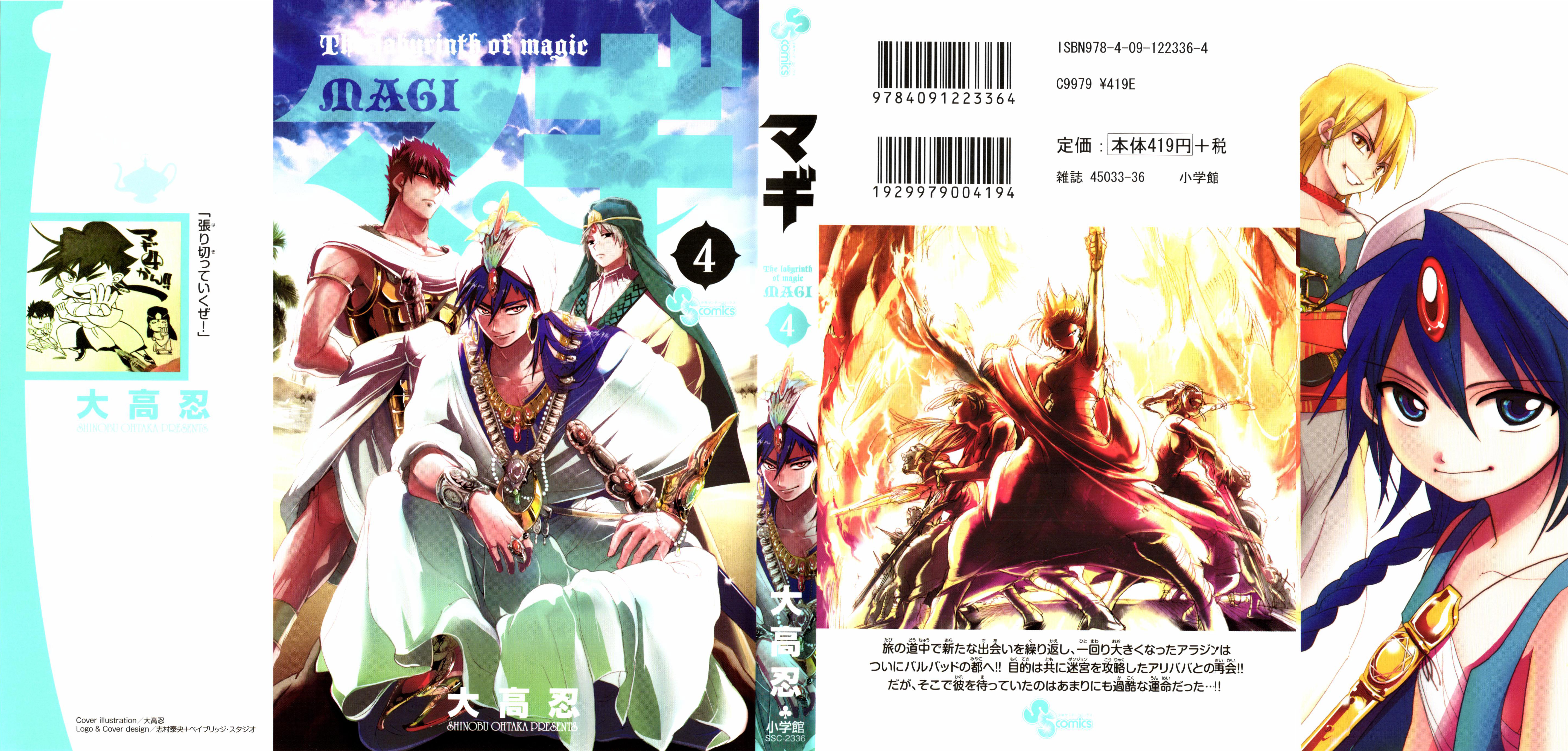 Read Magi_ Labyrinth of Magic es Manga Online