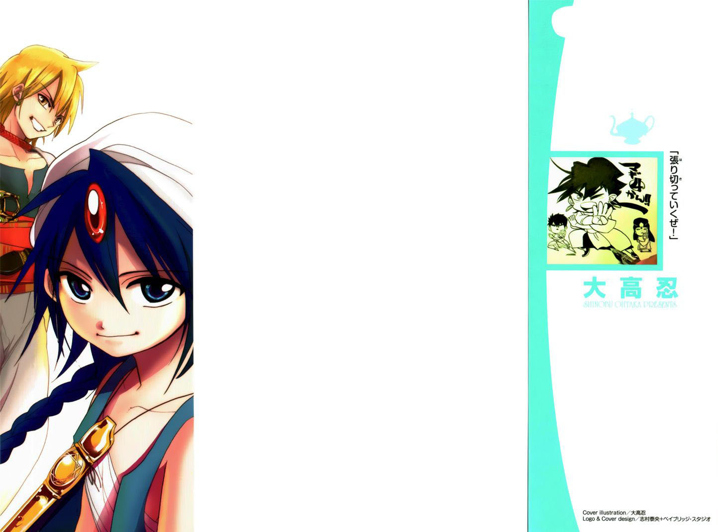Read Magi_ Labyrinth of Magic es Manga Online
