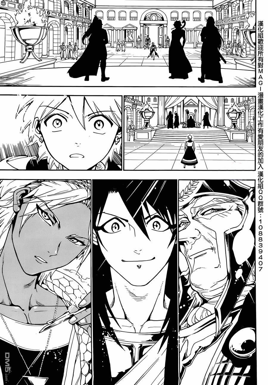 Read Magi_ Labyrinth of Magic es Manga Online