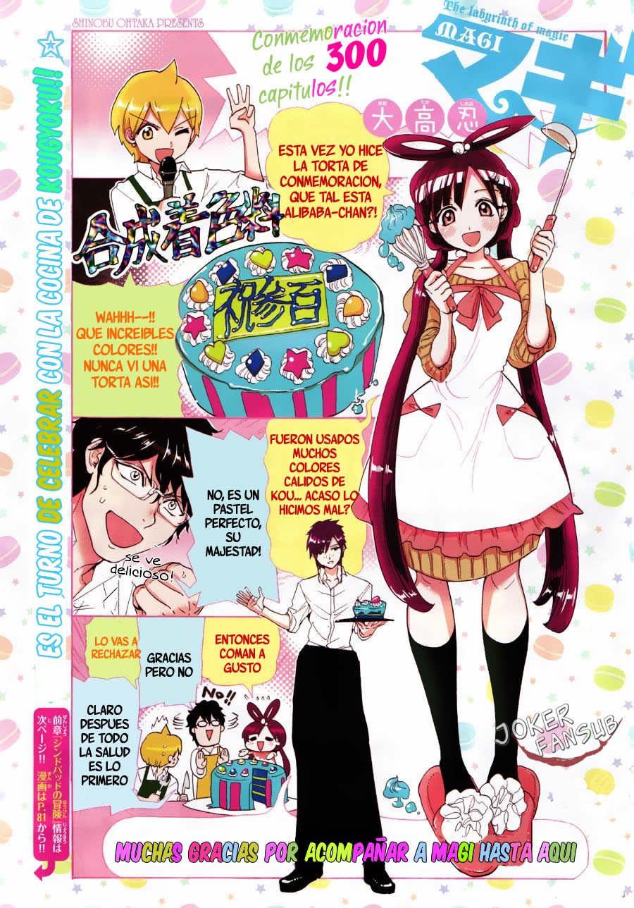 Read Magi_ Labyrinth of Magic es Manga Online