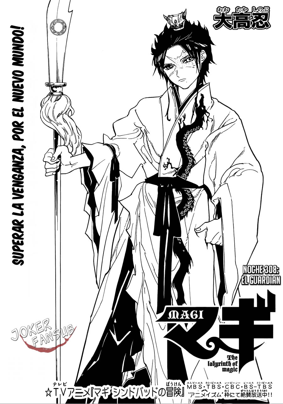 Read Magi_ Labyrinth of Magic es Manga Online