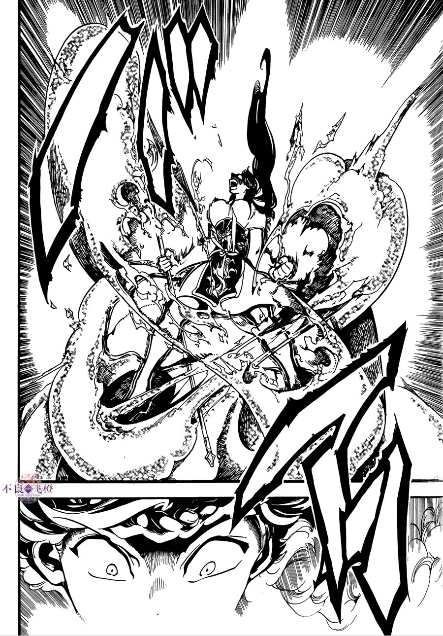 Read Magi_ Labyrinth of Magic es Manga Online