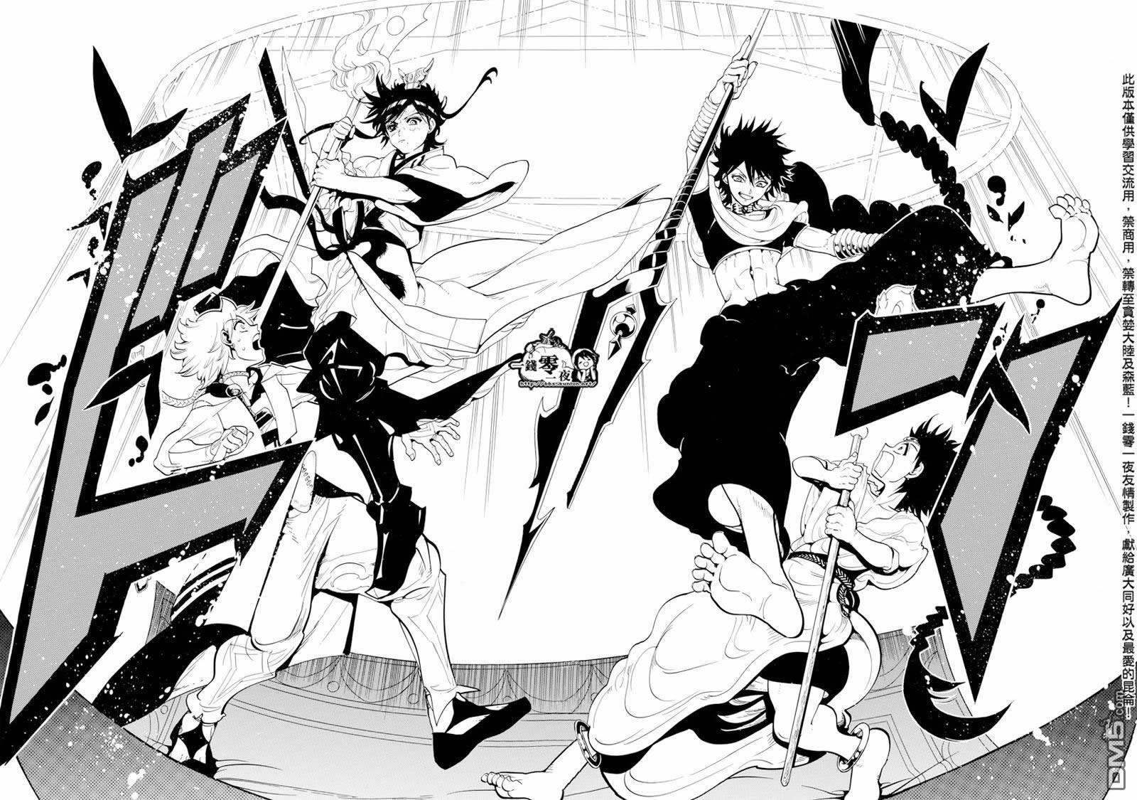 Read Magi_ Labyrinth of Magic es Manga Online