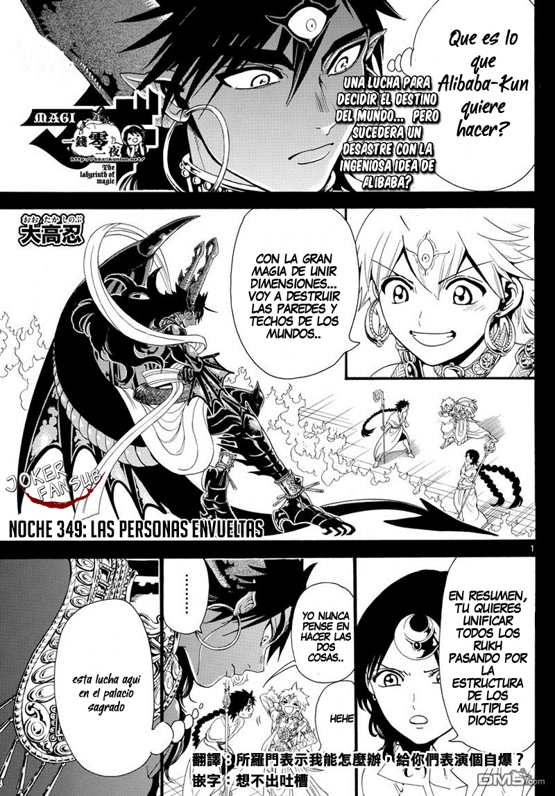 Read Magi_ Labyrinth of Magic es Manga Online